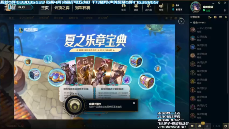 【2022-07-01 13点场】海神丶俄洛伊：俄洛伊的正确发力