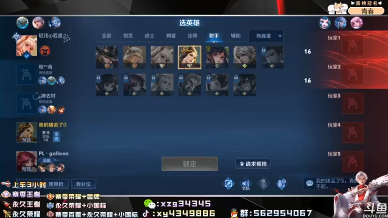 【2022-06-30 22点场】逍遥小诸葛丶：国服诸葛亮 99胜率带粉！