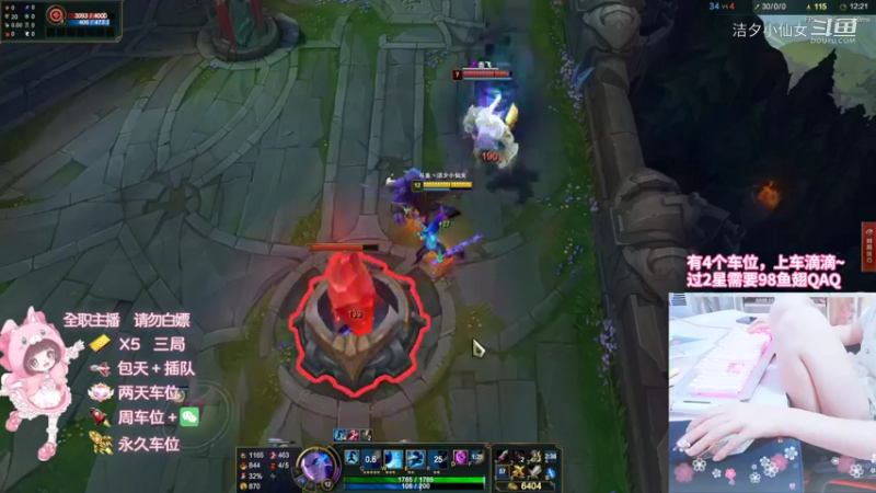 【英雄联盟】洁夕小仙女的精彩时刻 20220701 21点场(1)