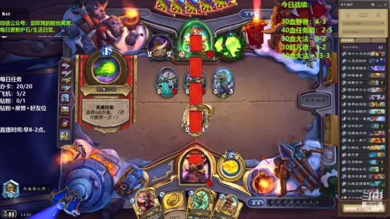 【2022-07-01 14点场】雷欧其：雷欧其：一日传说！（day1）