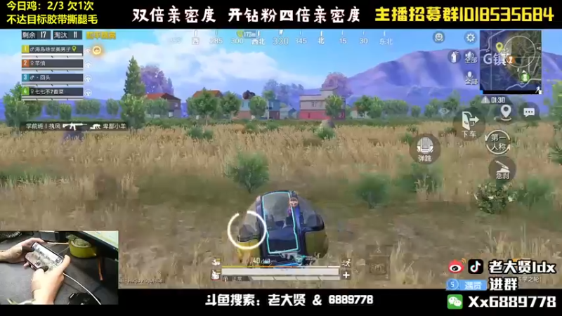 【2022-06-30 23点场】老大贤：王牌1v4：扛遍海岛所有的妹妹