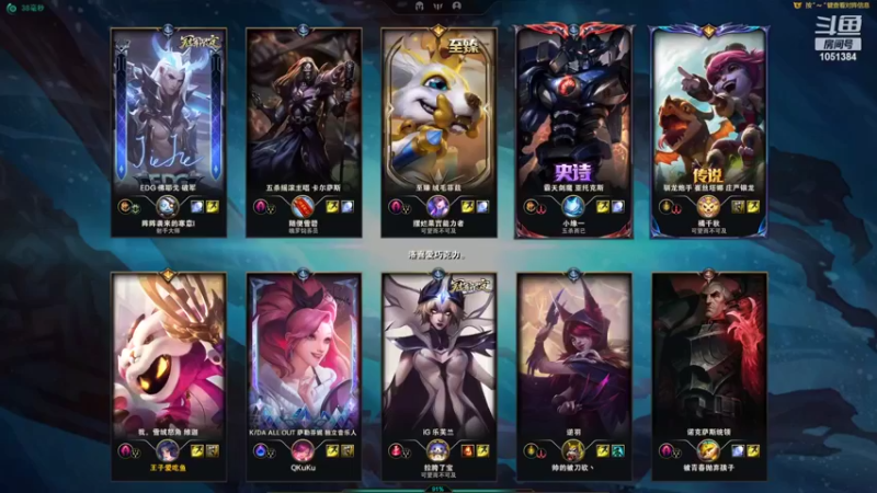 【2022-06-30 21点场】一只吃鱼妹：诺克萨斯大乱斗上号，我一带四