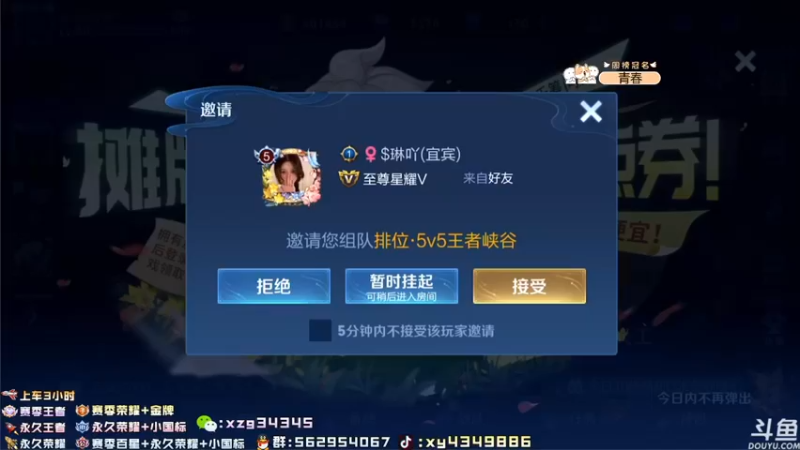 【2022-07-01 20点场】逍遥小诸葛丶：国服诸葛亮带粉 有车位！