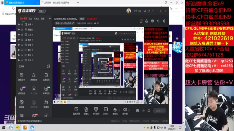 【2022-07-01 13点场】白鲨念旧N9：双倍亲密,好好练枪，调整状态