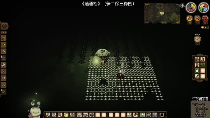 【2022-06-30 23点场】紫色蜗牛2020：饥荒大陆的杀戮之旅