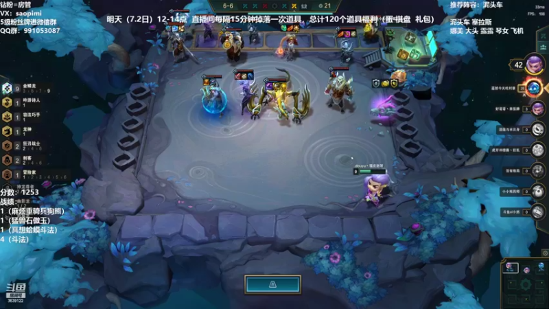 【2022-07-01 20点场】骚皮迷呀：国服第一泥头车