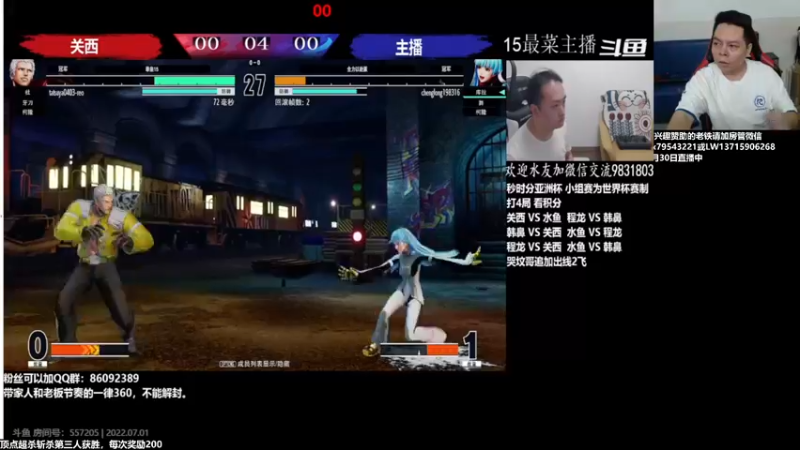 【2022-07-01 20点场】格鬦家大口：晚上好，分秒必争亚洲杯！