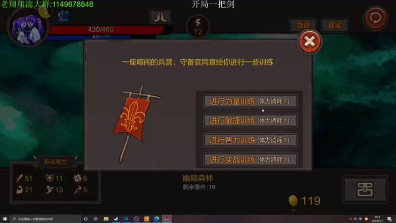 【2022-07-01 00点场】帅帅的老翔翔：你们最喜欢滴 时尚经典小游戏！