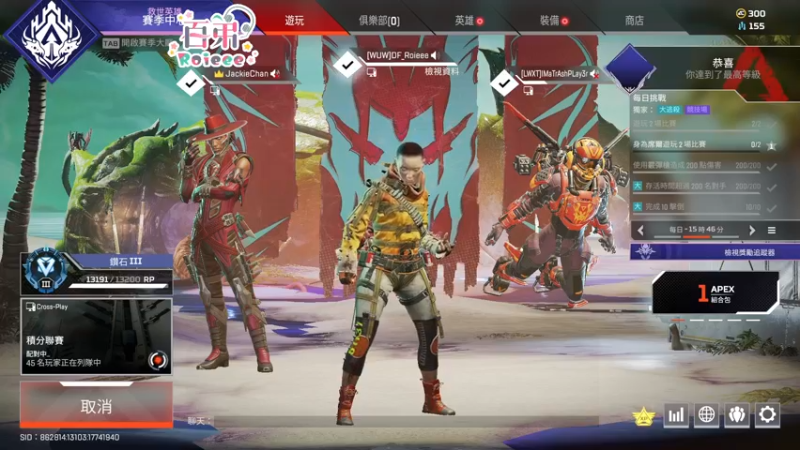 【2022-07-01 02点场】Roieee百弟DF：我要上獵殺!!!7/4去美國