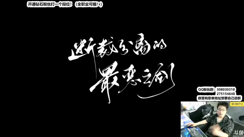 【2022-06-30 22点场】最恶之劍：先上DJ，再搞论剑！