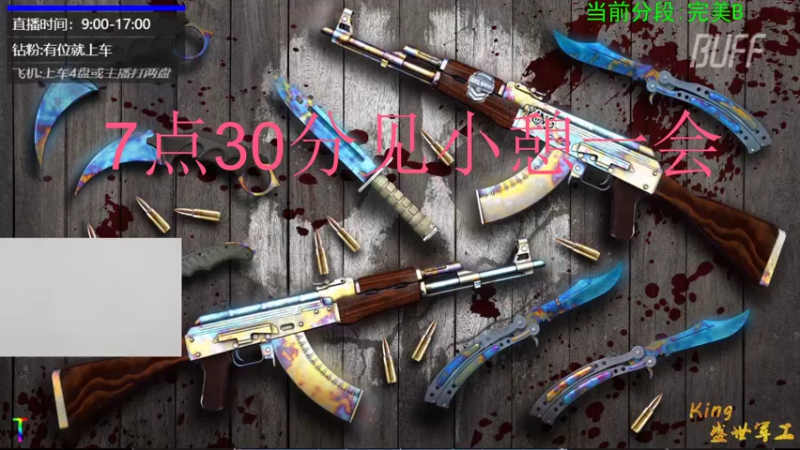 【2022-06-30 19点场】沉默scc：【沉默】双倍亲密度