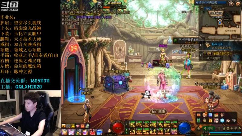 【2022-06-30 21点场】漫游kiss欢：刷图PK两开花！OB点将 吃鸡