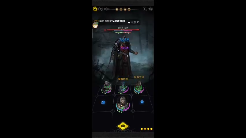 【2022-06-30 16点场】铭铭仔仔：《地下城堡3》火爆来袭