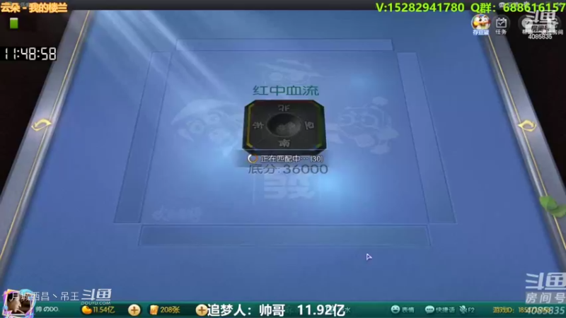 3暗双同全双刻