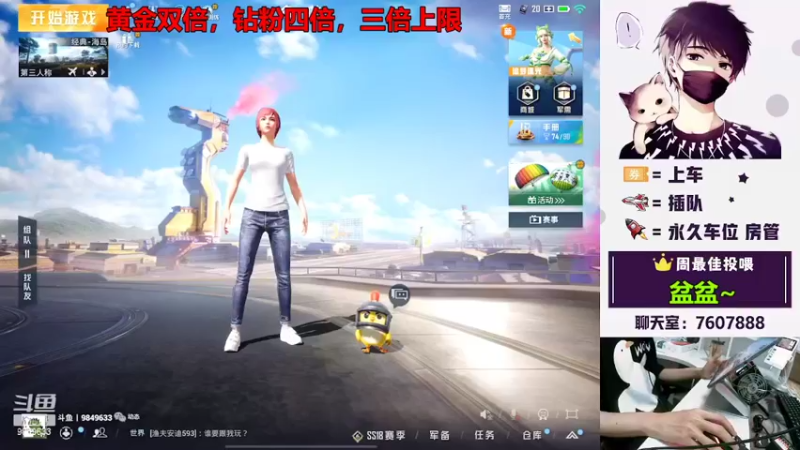 【2022-06-27 18点场】是猴子嗷：黄金双倍，钻粉四倍，IOS可帮打！