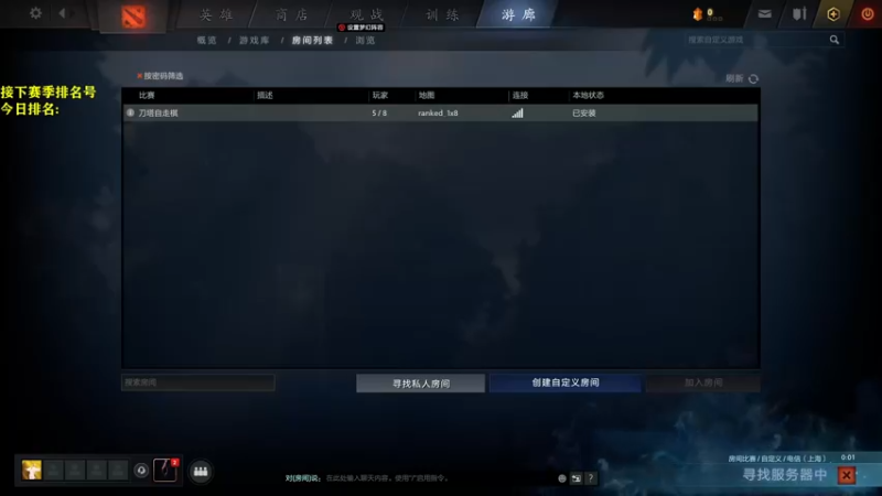 【2022-07-01 00点场】棋迷iluhr：新赛季定个位