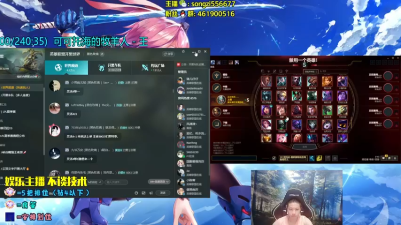 【2022-07-01 01点场】douyu丶松子：蛮王：版本最强 选到=包赢