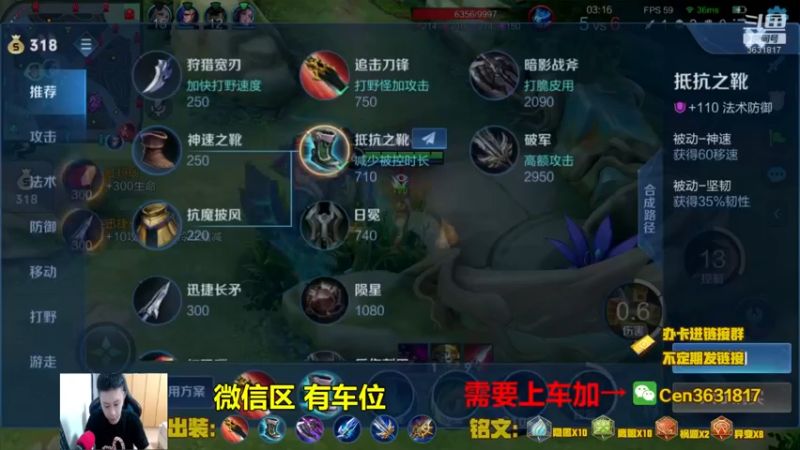 【2022-07-01 16点场】Cen如今：国服达摩，骚操作，实力带粉!!!