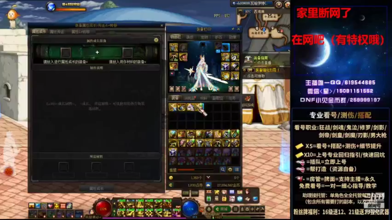 【2022-06-30 04点场】星灬叔：测伤、回归指引、版本讲解