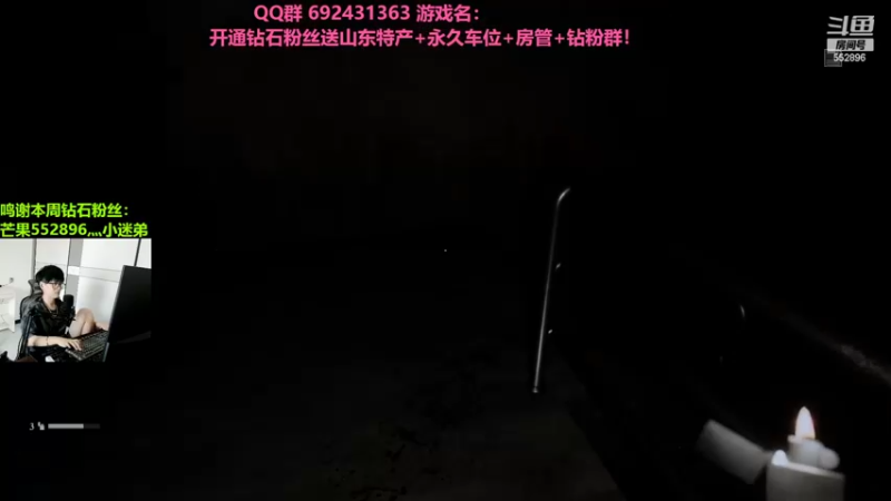 【2022-07-01 17点场】芒果Ace：【果】恐怖直播间！快进来！