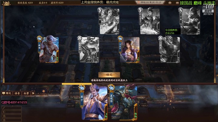 2022-06-30 全胜录像