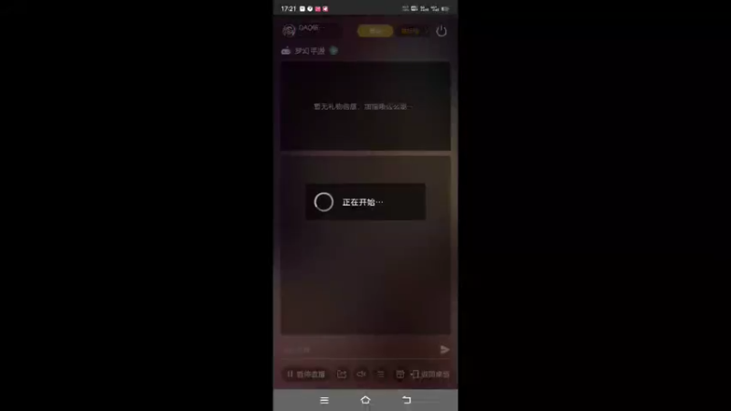 【2022-06-30 17点场】QAQ铭小明：梦幻手游新人新区推荐