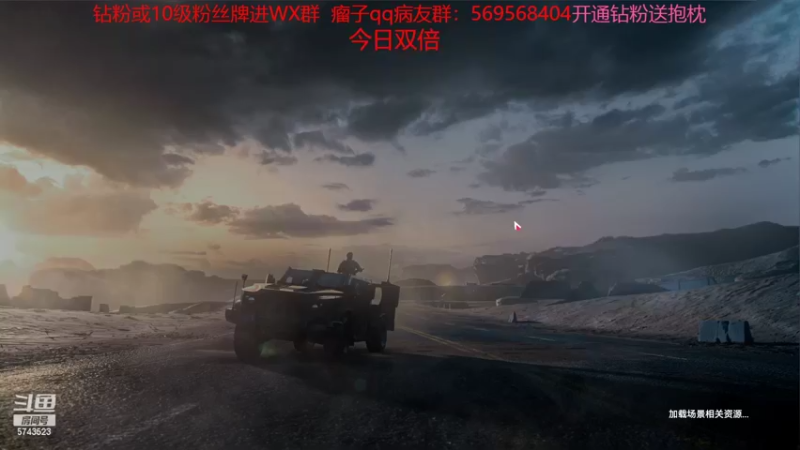 【2022-06-30 00点场】彭皮皮丶：双倍~开通钻粉送抱枕！