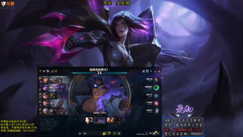【2022-07-01 15点场】最初卡莎：最初：第一卡莎半肉玩法2V5教学