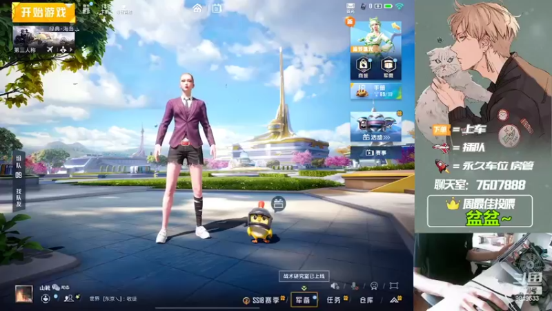 【2022-07-01 09点场】是猴子嗷：七月快乐哇，IOS可帮打！