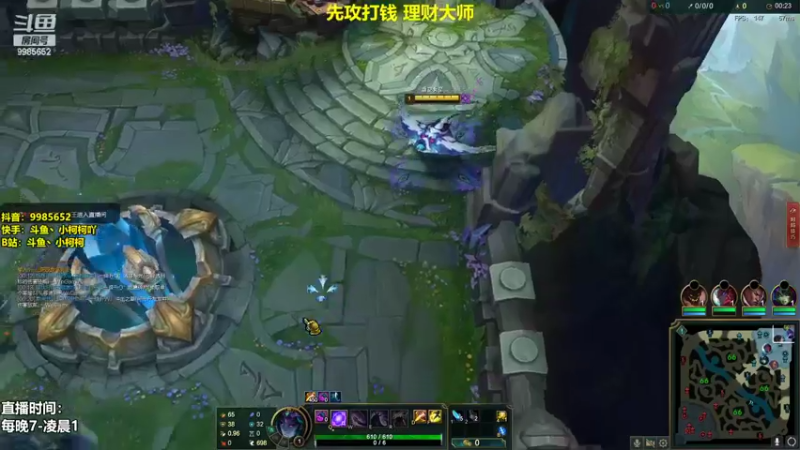 【2022-06-30 20点场】小柯柯大魔王：小柯柯：先攻打钱 理财大师