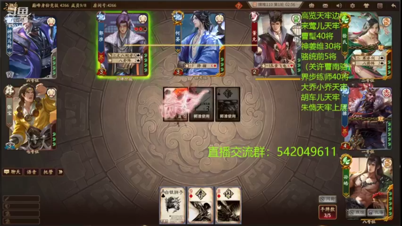 【2022-06-30 21点场】光栅圣泽：身份竞技上分指南