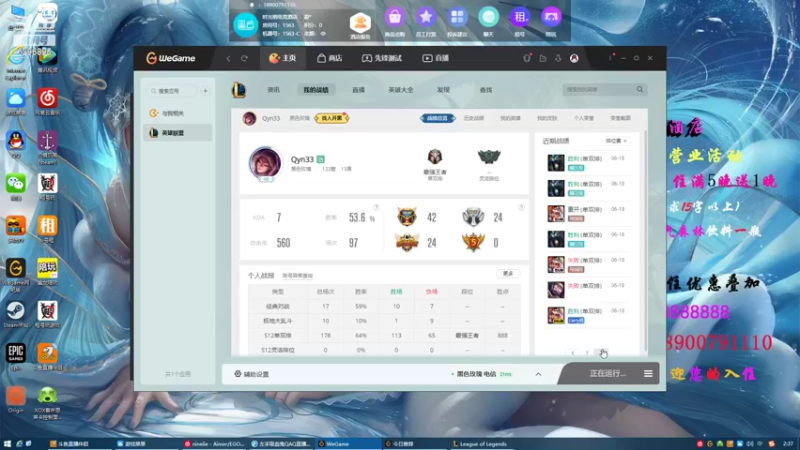 【2022-07-01 02点场】左手吸血鬼QAQ：版本T0吸血鬼教学