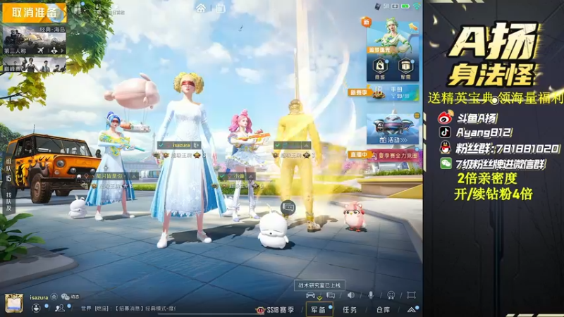 【2022-07-01 20点场】A扬丷：带路人的神