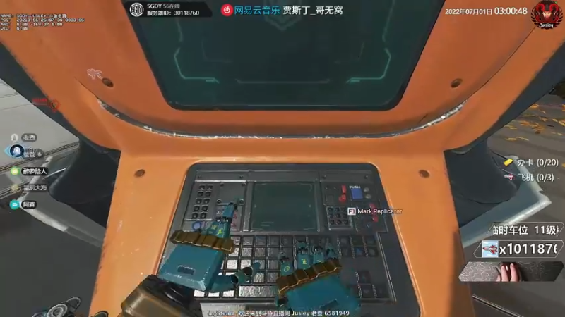 【2022-07-01 03点场】Jusley：【Jusley·老贾】摄手打段位道不错哦