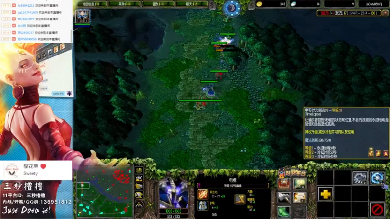 【2022-06-30 23点场】三秒丶撸撸：11平台OMG：到点了，开吹！