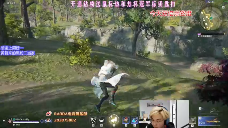 【2022-06-26 01点场】在下黄复来：【黄复来】双倍亲密度！