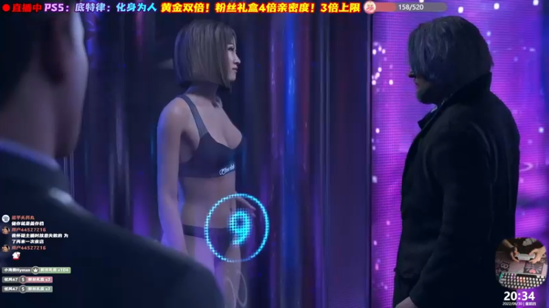 【2022-06-30 20点场】阿愈Ayu：愈❥»双倍！底特律剧透短18