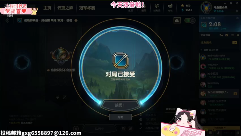 【2022-06-30 23点场】果小果是个弟弟：果小果：今天有双倍！！！