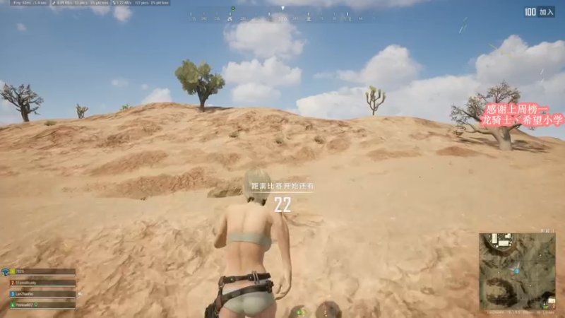 【2022-07-01 16点场】蓝战非OvO：游戏高手蓝战非