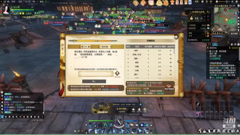 【2022-06-27 19点场】游之鱼yzy：四周年荒海羽梦