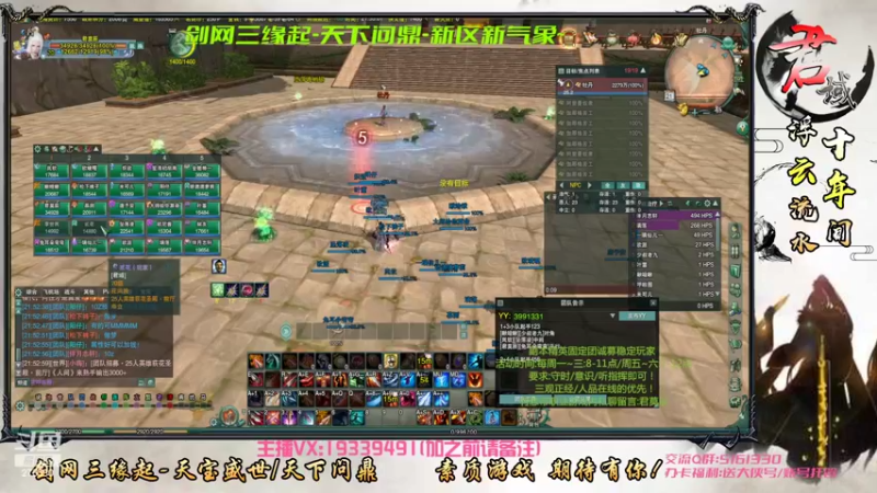 【2022-06-21 21点场】君域丶君莫辰：缘起剑叄-盛世浮云！~25人前厅~