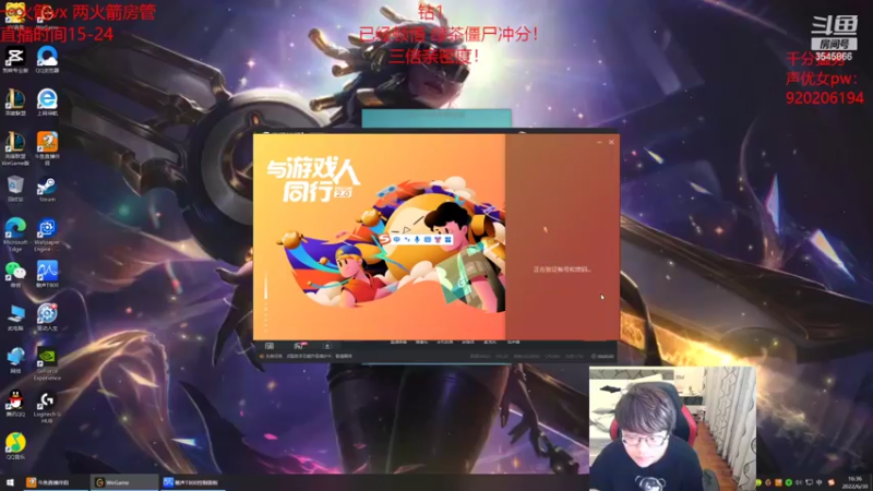 【2022-06-30 16点场】奶妈的安眠药：国服第一软辅冲大师！