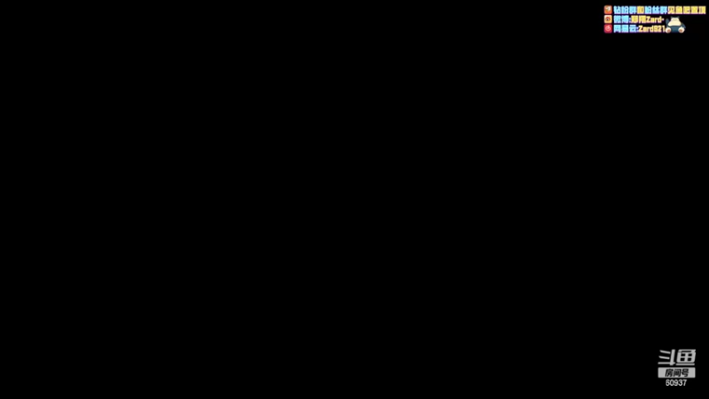 【2022-07-01 02点场】zard1991：zard1991 月底chill啦