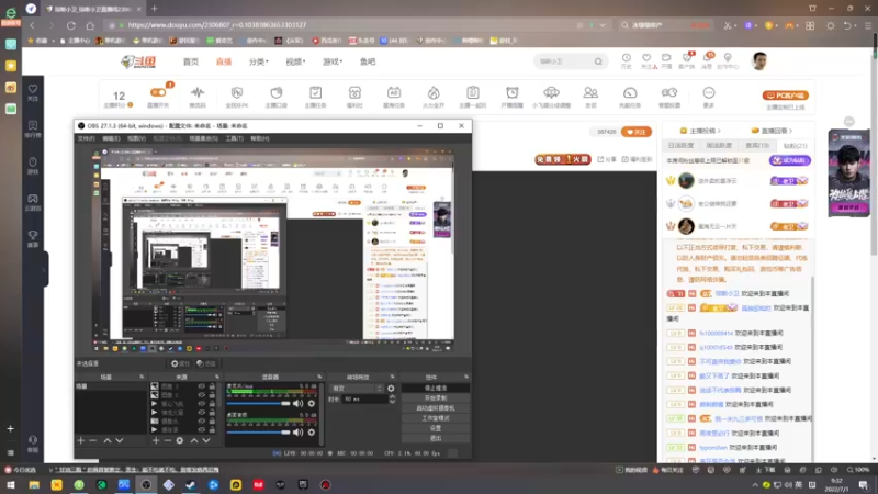 【2022-07-01 09点场】琼斯小卫：超恐怖大作今天首播~胆小勿看