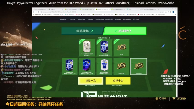 【2022-07-01 12点场】A胖瘦了：A胖OL4~开新活动/定级赛/看号