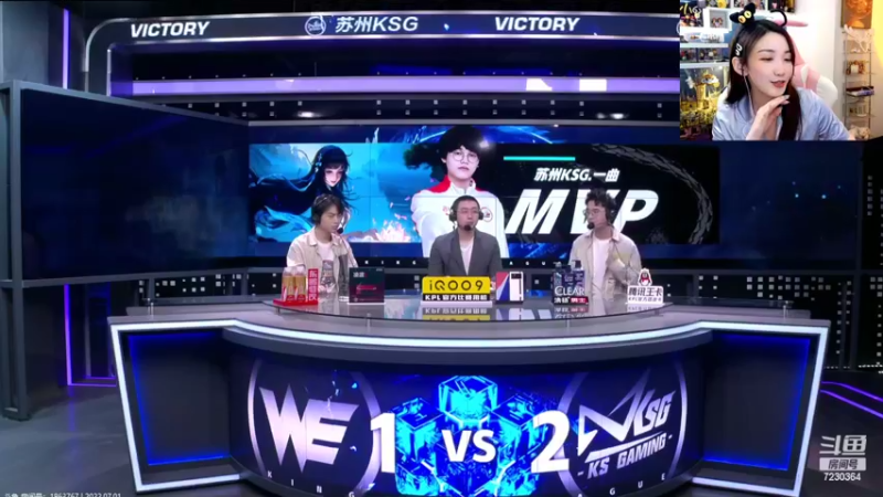 【2022-07-01 21点场】解说小鹿呀：双倍：KSG vs WE
