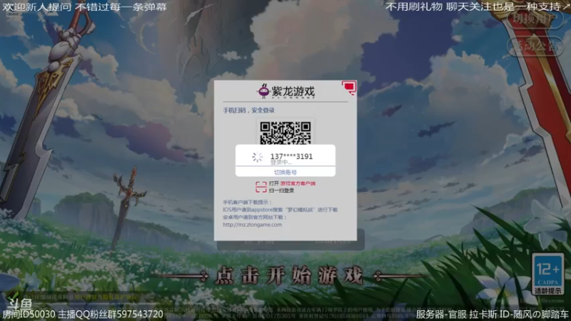 【2022-06-26 23点场】随风の脚踏车：梦战补作业时间~