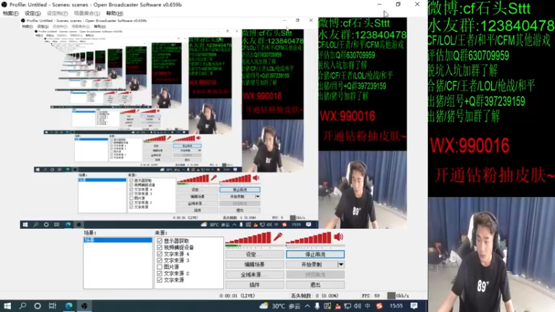 【2022-07-01 15点场】白鲨石头丶：st 1号回来 出差了