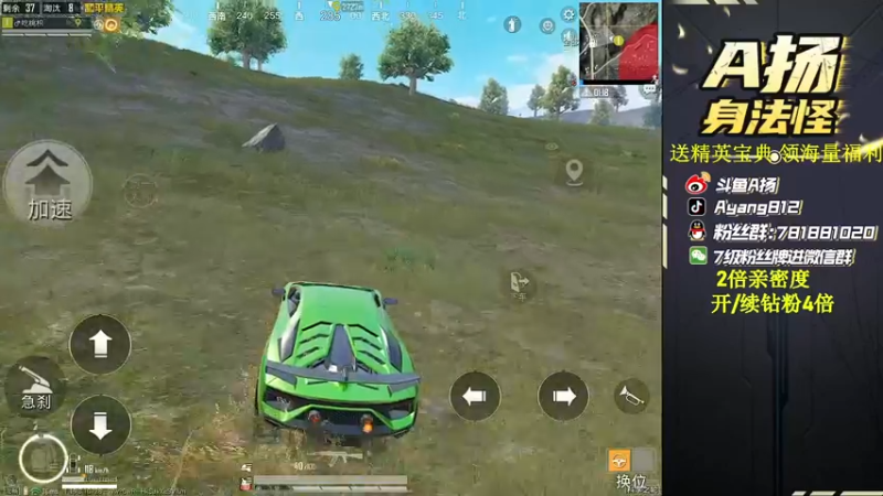 【2022-07-01 18点场】A扬丷：带路人的神