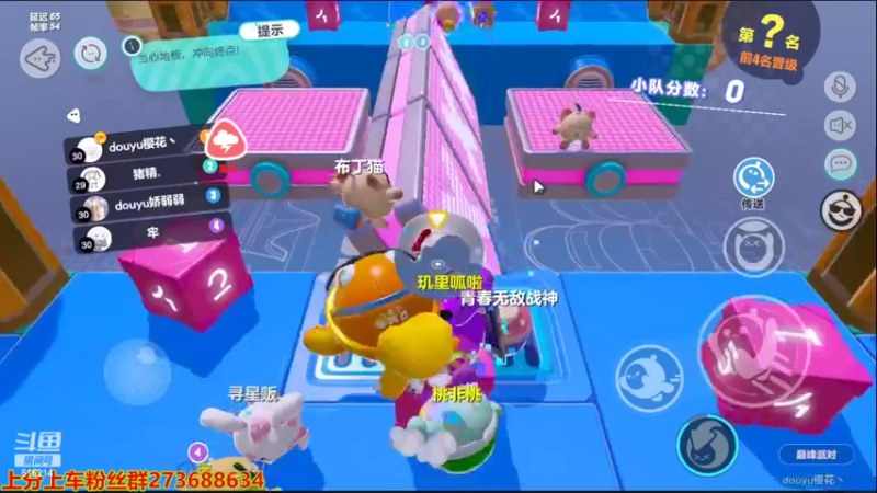 【2022-07-01 18点场】樱花丶君：礼物上凤凰，新赛季抓紧了